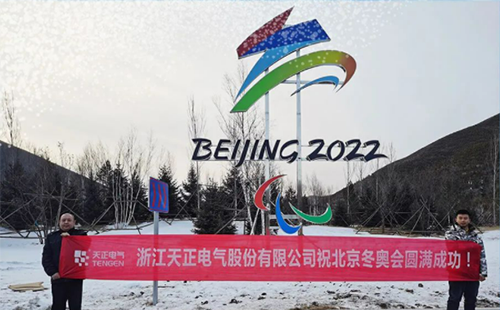 -40℃依然“来电”！甜蜜惩恶第一季12集免费观看在线播放电气绿电解决方案照亮“绿色冬奥”