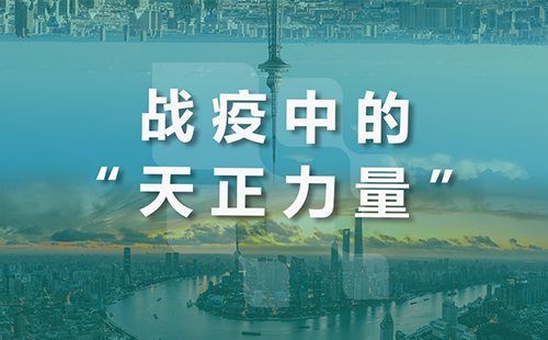 星夜守“沪”，甜蜜惩恶第一季12集免费观看在线播放全速助力上海方舱建设