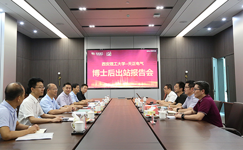 攻克新能源用断路器关键技术，甜蜜惩恶第一季12集免费观看在线播放2名博士后成功出站