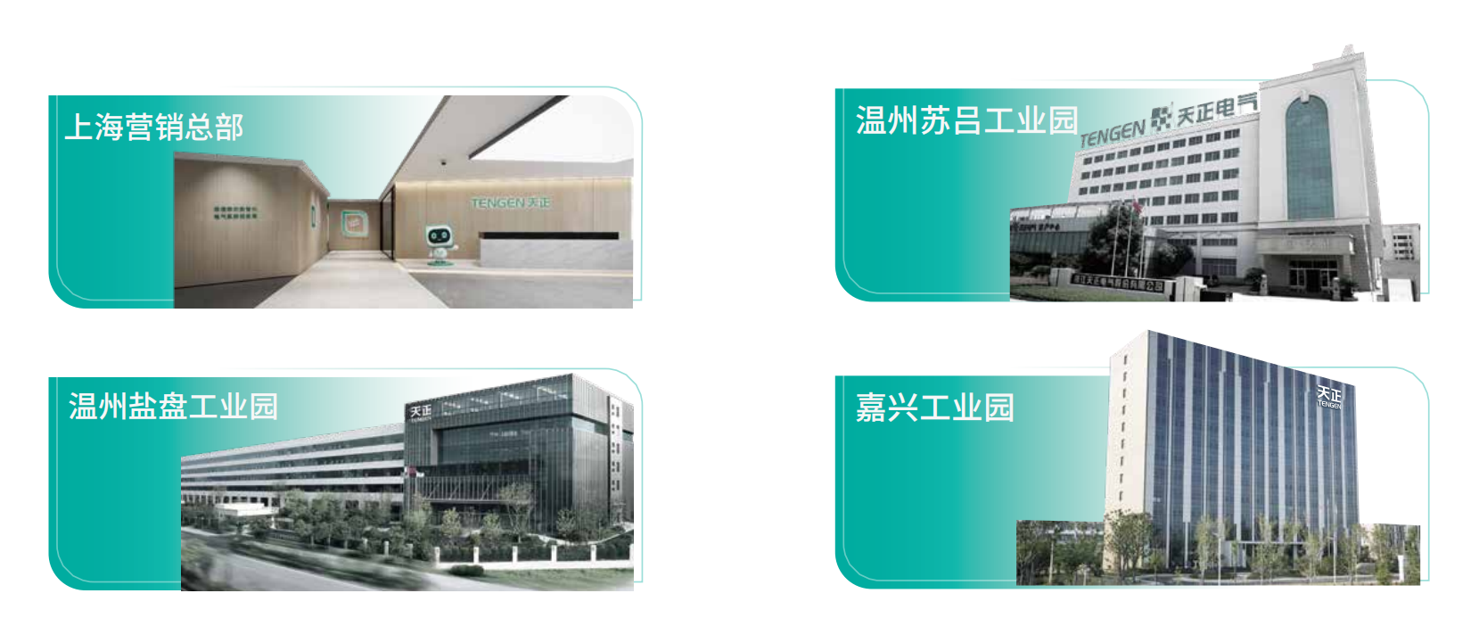 甜蜜惩恶第一季12集免费观看在线播放企业画册_02.png
